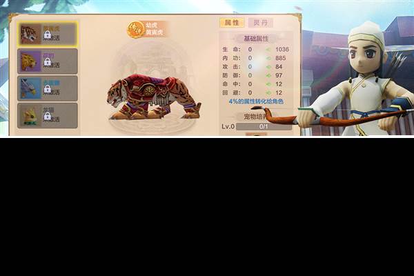 热血江湖高爆版 安卓版v136.0